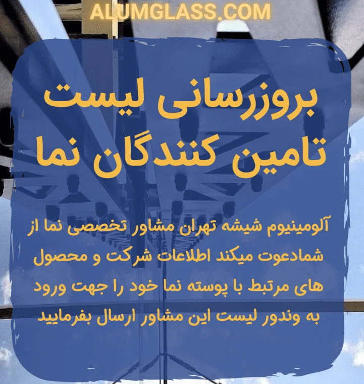 | نا ایمن | 2026