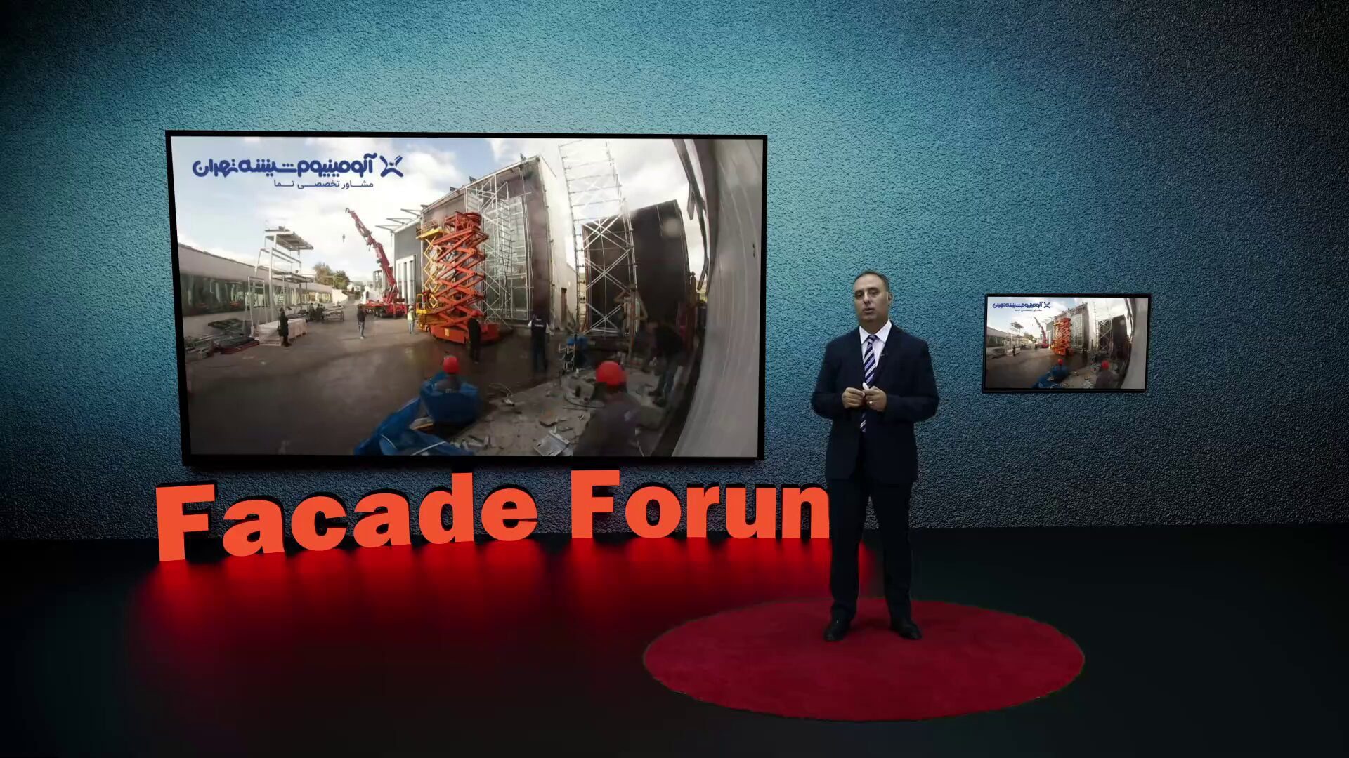 FacadeForum, نشست_نما | نما | 2024