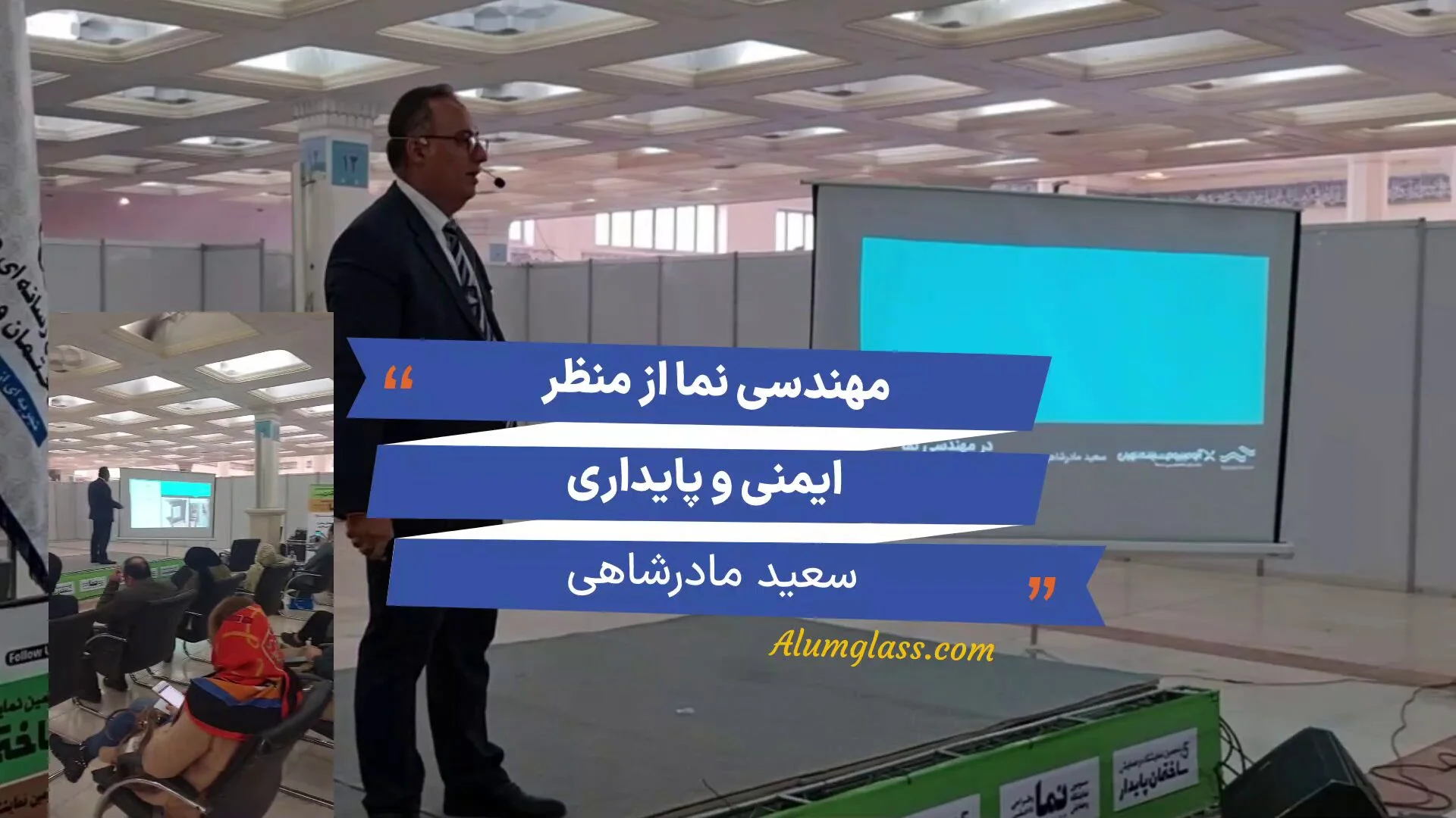 آتشنشانی, انرژی, پوسته_نما, حریق, کرتین_وال, معماری, معماری_پایدار, مهندسی_نما | دیوار LSF | 2026